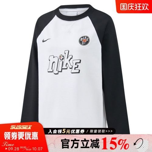 nike耐克运动训练休闲T恤