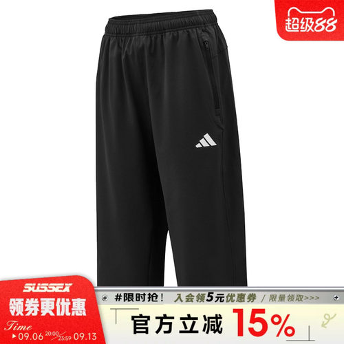 阿迪达斯运动休闲长裤