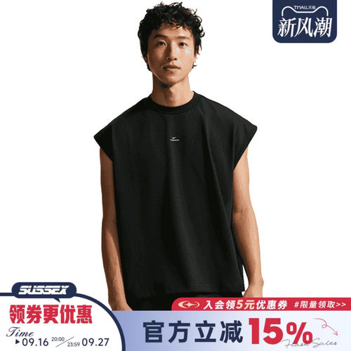 nike耐克运动训练休闲T恤