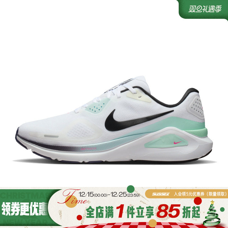 nike耐克运动训练跑步鞋