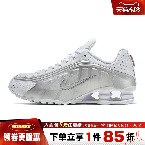 nike耐克运动训练跑步鞋