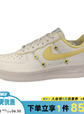 nike耐克夏季女鞋AF1空军一号运动鞋休闲鞋板鞋IW2348-170