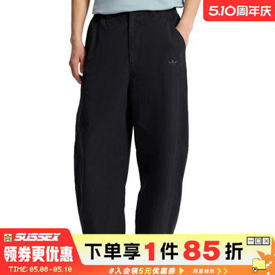 阿迪达斯运动休闲长裤