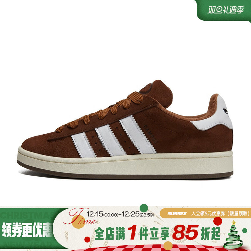 阿迪达斯运动鞋休闲鞋