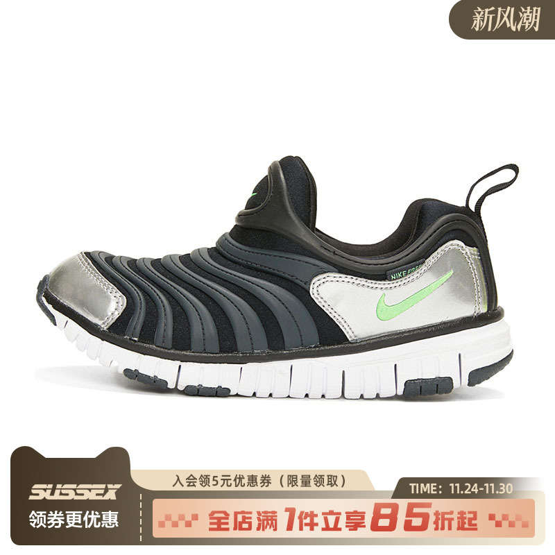 nike耐克运动休闲童鞋