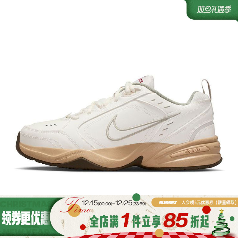 nike耐克运动训练跑步鞋