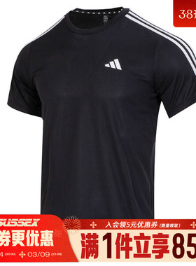 Adidas 阿迪达斯男子运动休闲圆领短袖T恤IB8150