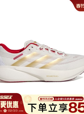 阿迪达斯春季男女鞋SUPERNOVA RISE 3S运动鞋训练跑步鞋KI5000