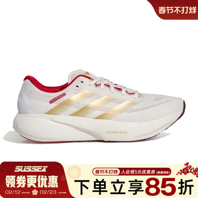 阿迪达斯运动训练跑步鞋