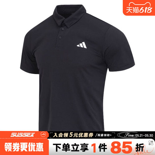 阿迪达斯运动训练休闲T恤