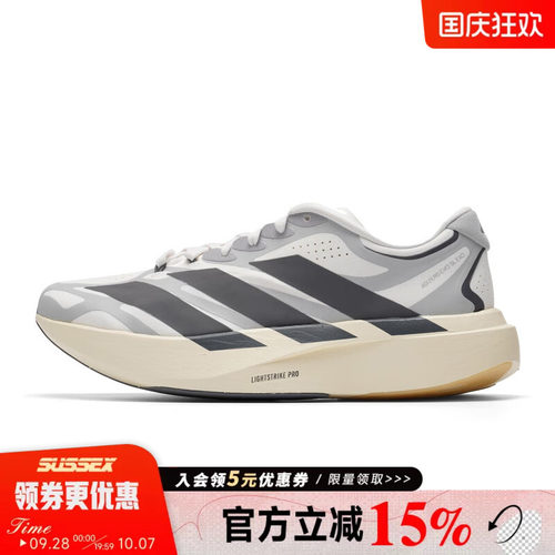 adidas阿迪达斯夏男ADIZERO EVO SL EXO运动训练跑步鞋KJ0430