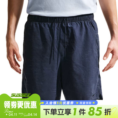 nike耐克运动休闲短裤