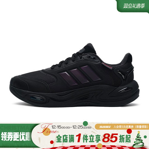 阿迪达斯运动训练跑步鞋