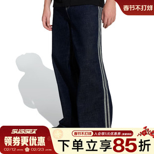 阿迪达斯三叶草冬季男子运动休闲长裤KS6916