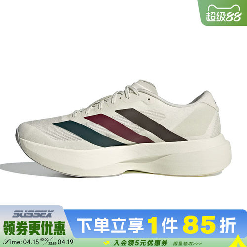 阿迪达斯运动训练跑步鞋