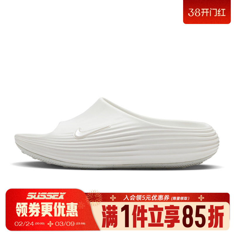 nike耐克夏季女鞋REACTX REJUVEN8 SLIDE运动鞋拖鞋HV4484-100