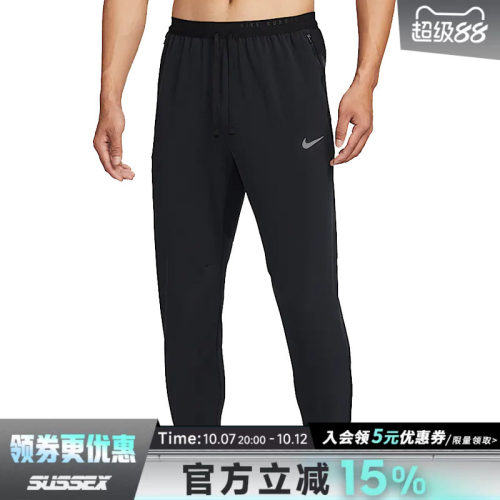nike耐克运动休闲长裤