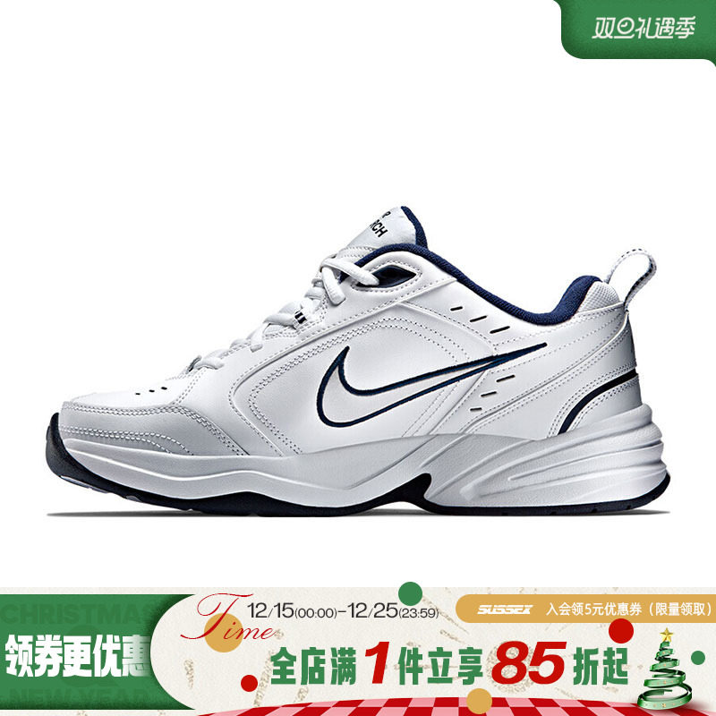 耐克运动跑步鞋nike男