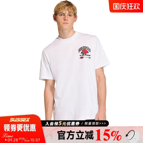 阿迪达斯运动训练休闲T恤