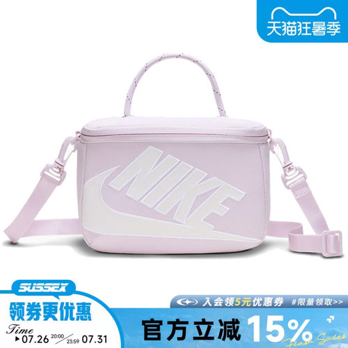 nike耐克运动休闲单肩包
