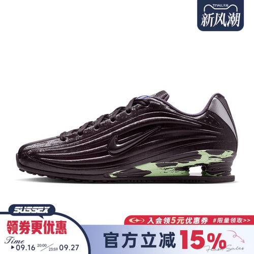 nike耐克运动训练跑步鞋
