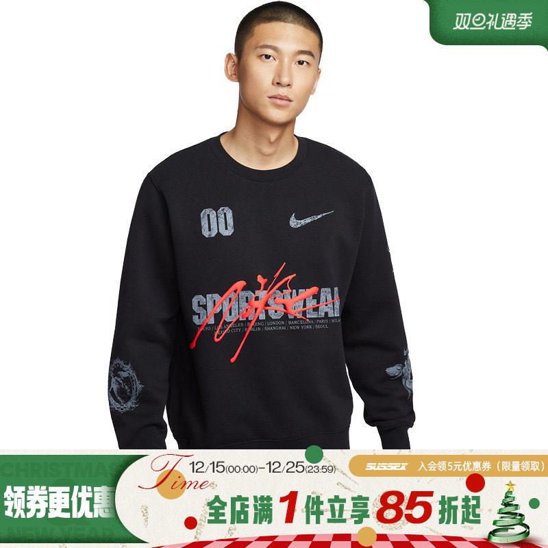 nike耐克运动休闲卫衣