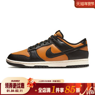 nike耐克夏季男鞋DUNK运动鞋休闲鞋板鞋HF5441-701