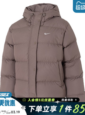 nike耐克冬季女子运动休闲连帽羽绒服外套IH0728-214