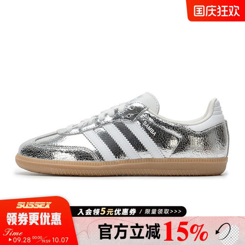 阿迪达斯运动鞋休闲鞋