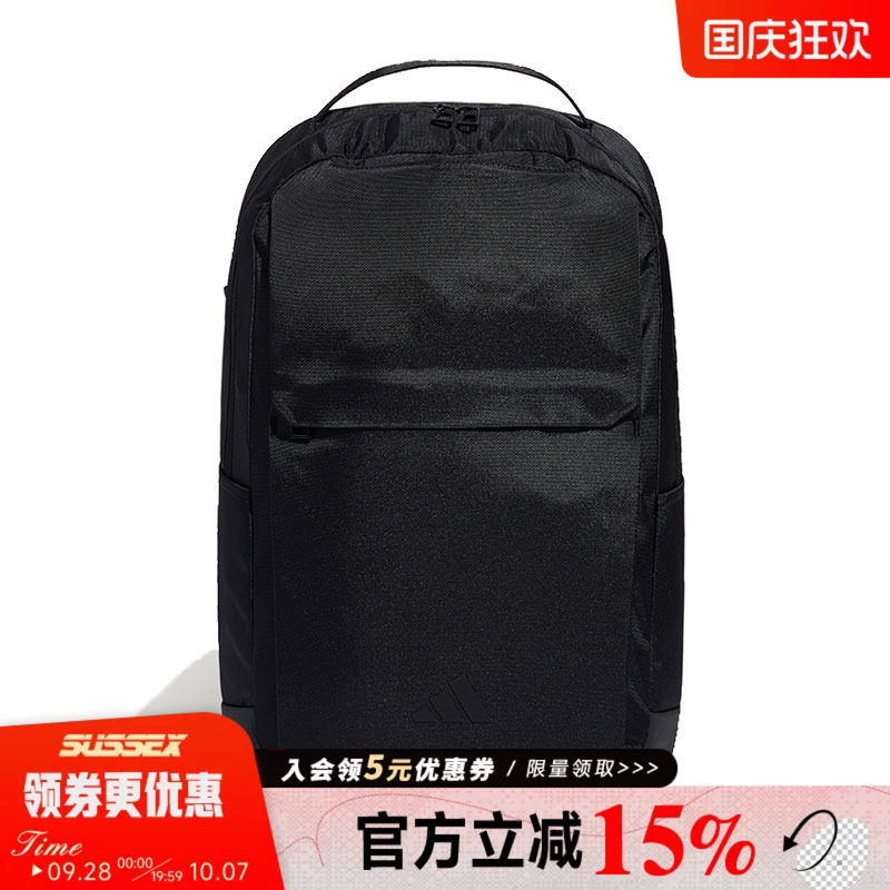 阿迪达斯运动休闲双肩包