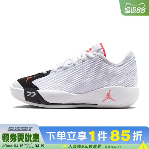 nike耐克运动休闲童鞋