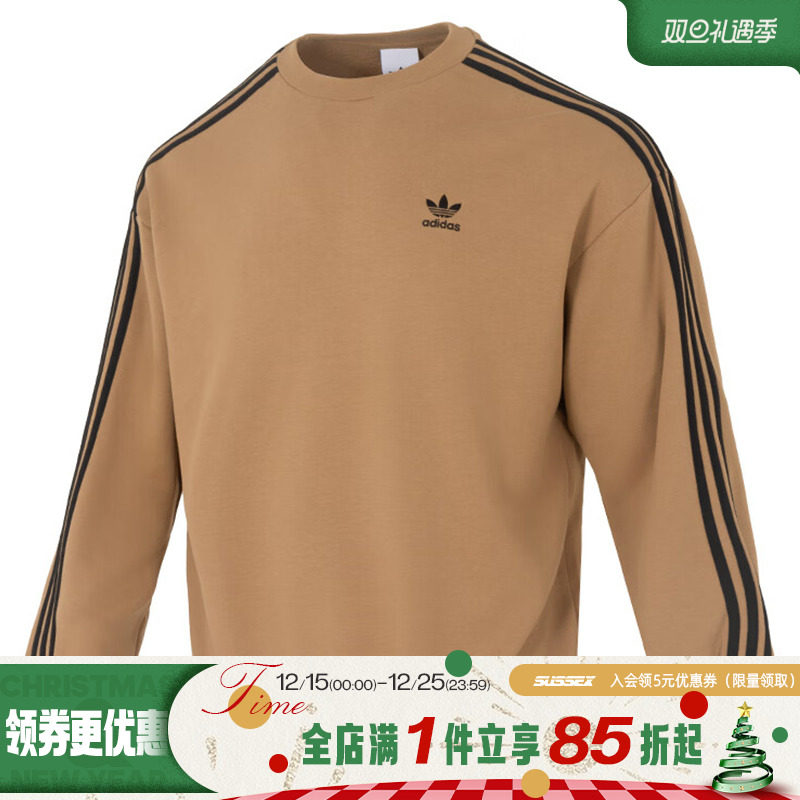 阿迪达斯运动休闲卫衣