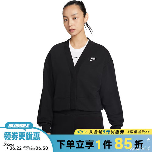 nike耐克运动休闲夹克外套