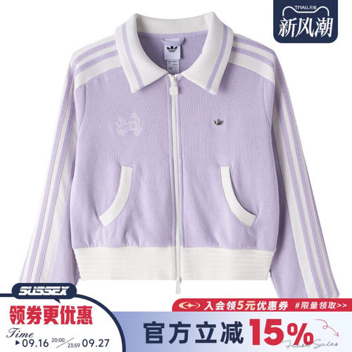 阿迪达斯运动休闲夹克外套