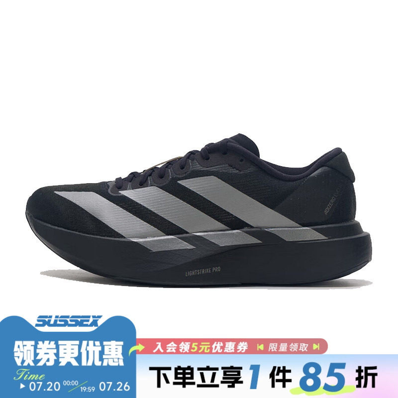 adidas阿迪达斯夏季女鞋ADIZERO EVO SL运动鞋训练跑步鞋JP7147