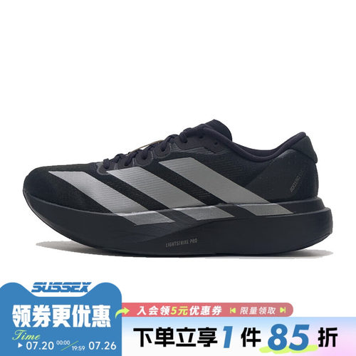adidas阿迪达斯夏季女鞋ADIZERO EVO SL运动鞋训练跑步鞋JP7147
