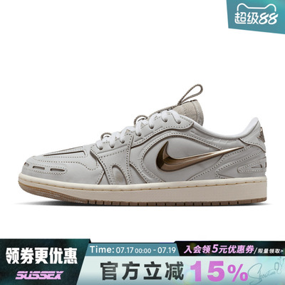 nike耐克运动鞋休闲鞋