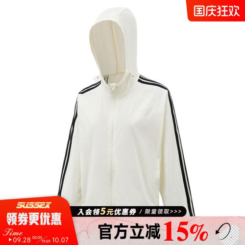 阿迪达斯运动休闲夹克外套