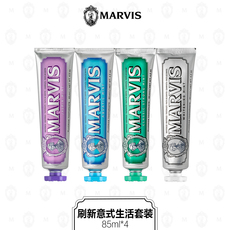 MARVIS玛尔仕刷新意式生活牙膏套装85ml*4意大利原装进口清新口气