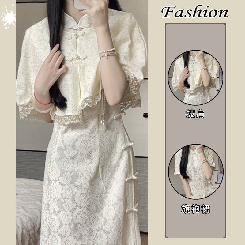 2023年秋季新款新中式气质高级气质旗袍改良版披肩连衣裙两件套女