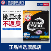 艾禾美猫砂去味除臭无尘矿石膨润土铁锤猫砂12.7kg 黑盒蓝标