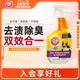 armhammer旗舰店艾禾美除臭剂剂猫尿分解狗宠物铁锤去渍除味喷雾