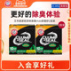 黑盒绿标 艾禾美猫砂绿标矿石钠基膨润土小颗粒铁锤猫砂2盒