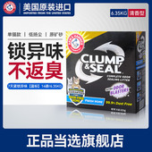 艾禾美猫砂去味除臭无尘矿石膨润土铁锤猫砂 黑盒蓝标14磅