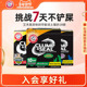 旗舰店 ArmHammer艾禾美猫砂膨润土矿石除臭黑盒铁锤猫砂12.7kg