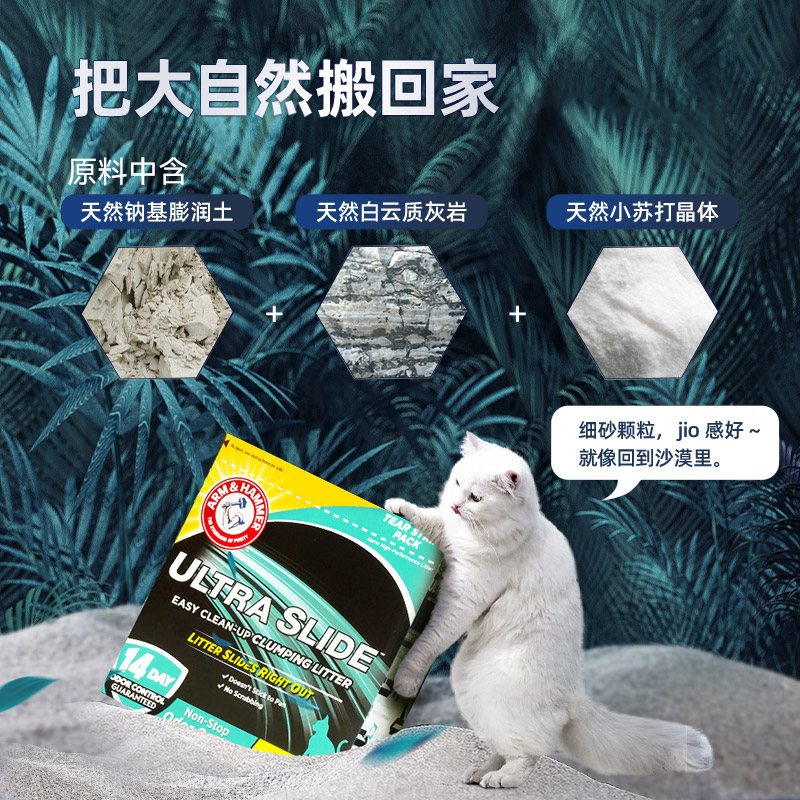 旗舰店28磅猫砂铁锤矿砂