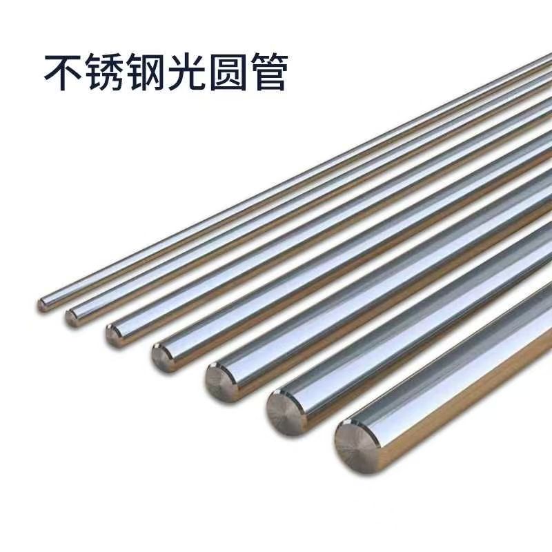 440C不锈钢圆棒 光圆9cr18mo圆钢SUS440C拉光圆9cr18mov光圆毛圆
