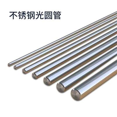 440C不锈钢圆棒 光圆9cr18mo圆钢SUS440C拉光圆9cr18mov光圆毛圆