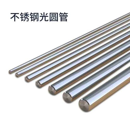 440C不锈钢圆棒 光圆9cr18mo圆钢SUS440C拉光圆9cr18mov光圆毛圆