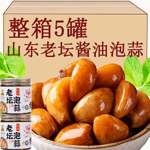 糖醋蒜头腌制正宗酱油泡蒜酱菜腊八蒜咸腌泡大蒜下饭咸菜广西特产
